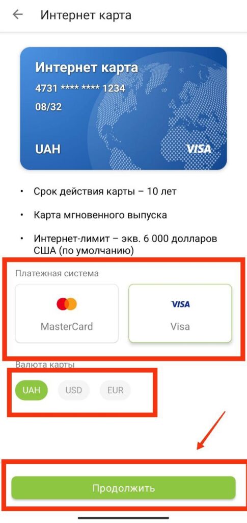 Шаг 4