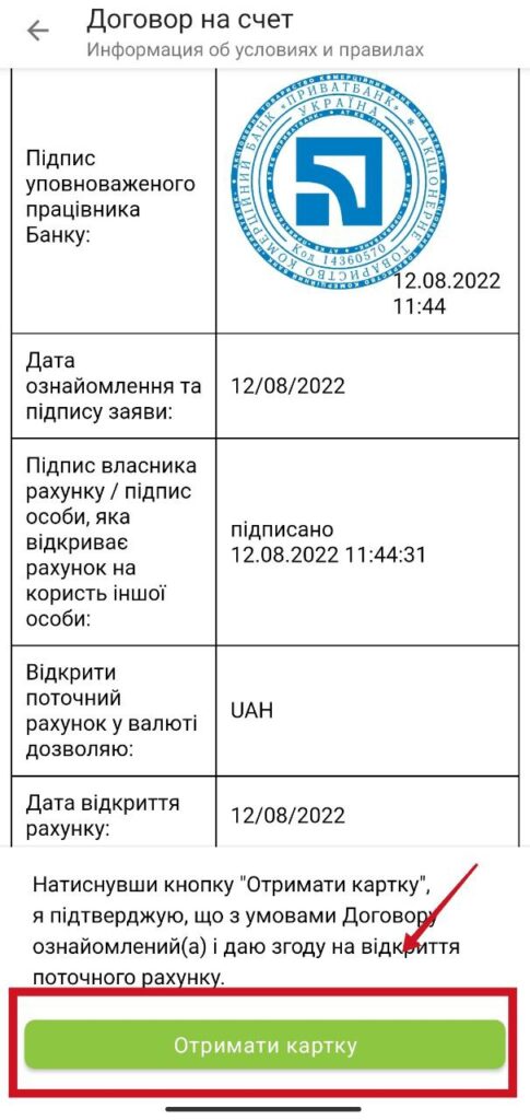 Шаг 5