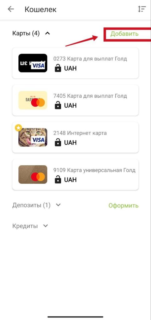 Шаг 2