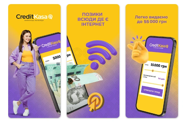 Credit Kasa быстрый кредит на карту онлайн Украина