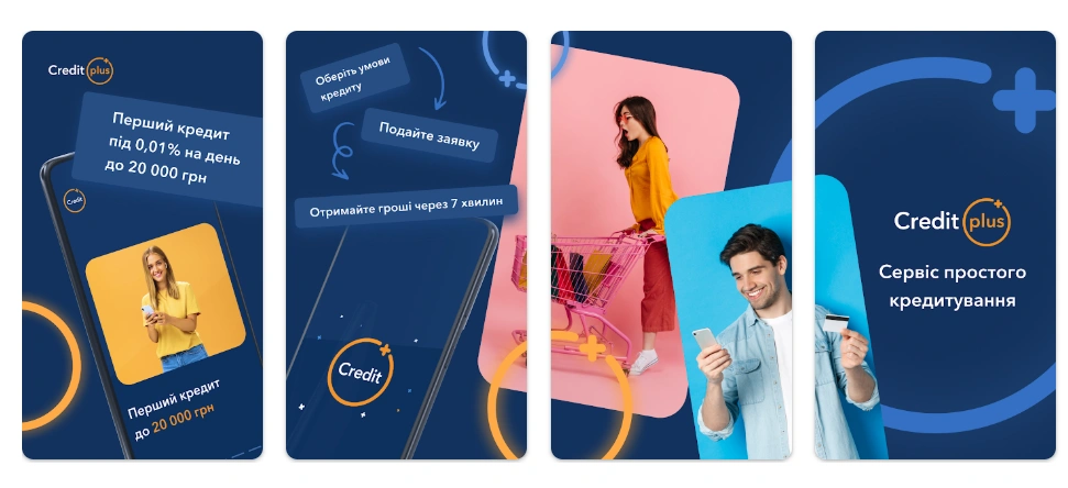 приложение CreditPlus кредит онлайн Украина